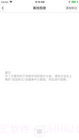 中保车服app截图3 中保车服app截图3