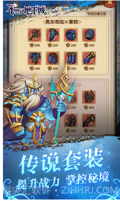 不思议地下城送黄金10万版-不思议地下城免费送黄金版 V4.84 截图3