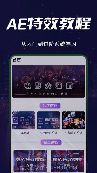 补帧ae教程截图1 补帧ae教程截图1