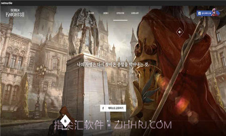 七骑士2（SevenKnights2）截图2