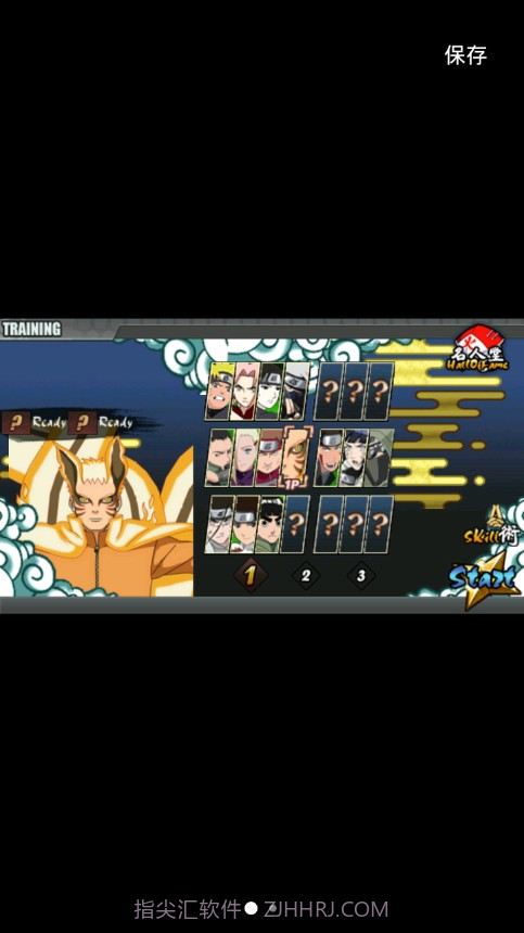 火影鸣人的日常生活截图2 火影鸣人的日常生活截图2