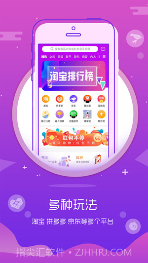 开淘购App截图2 开淘购App截图2