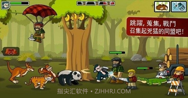 猴子防御战截图2