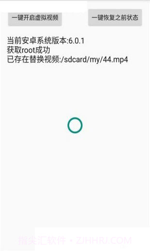 阿哈虚拟视频截图3
