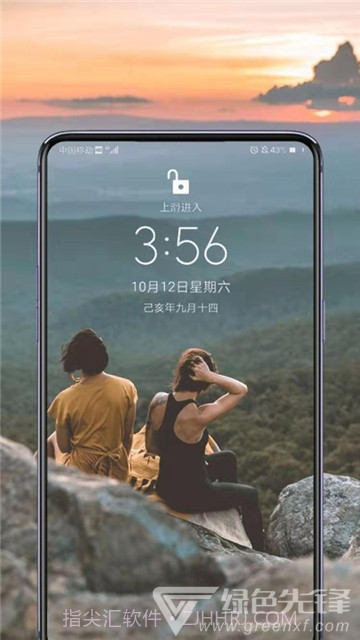 秀玩桌面(桌面透明工具)安卓最新版截图1