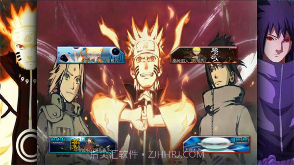 火影忍者亿忍集结冷颜版截图2