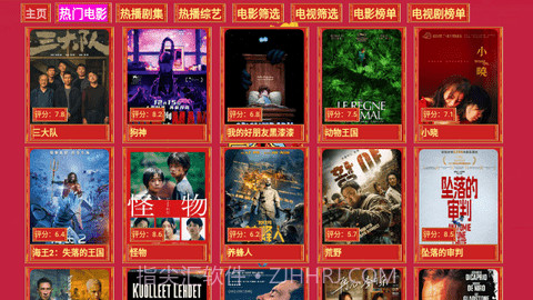 七星影仓新年版截图1 七星影仓新年版截图1