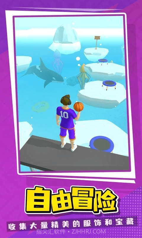 灌篮世界截图2 灌篮世界截图2