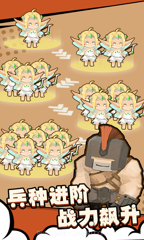 兵人战争模拟截图3