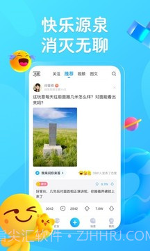 最右v5.9.21截图1