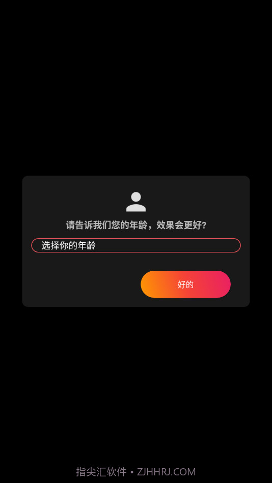 4D壁纸截图1 4D壁纸截图1