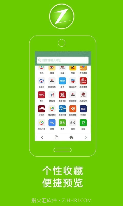 卓凡浏览器截图4