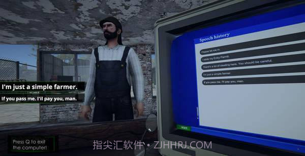 边境检察官截图3