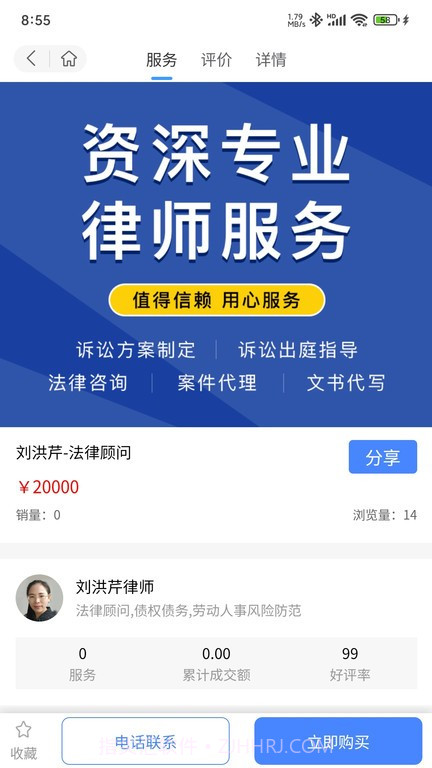 小微魔方截图4 小微魔方截图4