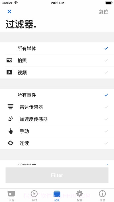 Advanced Car Eye2.0截图3