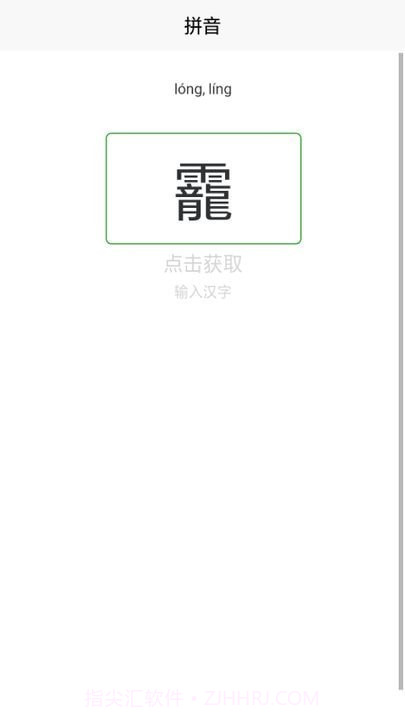 多肉大战截图4 多肉大战截图4