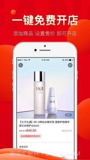 婵音截图1 婵音截图1