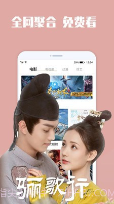 木瓜电影v6.0.8截图3 木瓜电影v6.0.8截图3