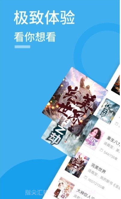 爱趣阅读截图3 爱趣阅读截图3