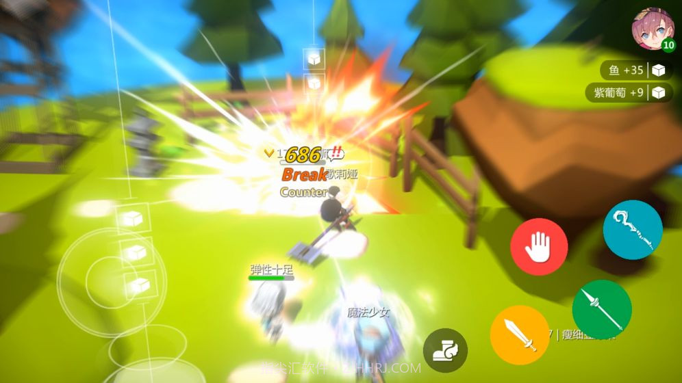 开放空间Collection截图3