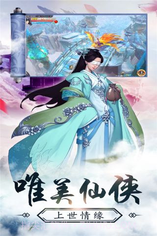九州幻境城截图5