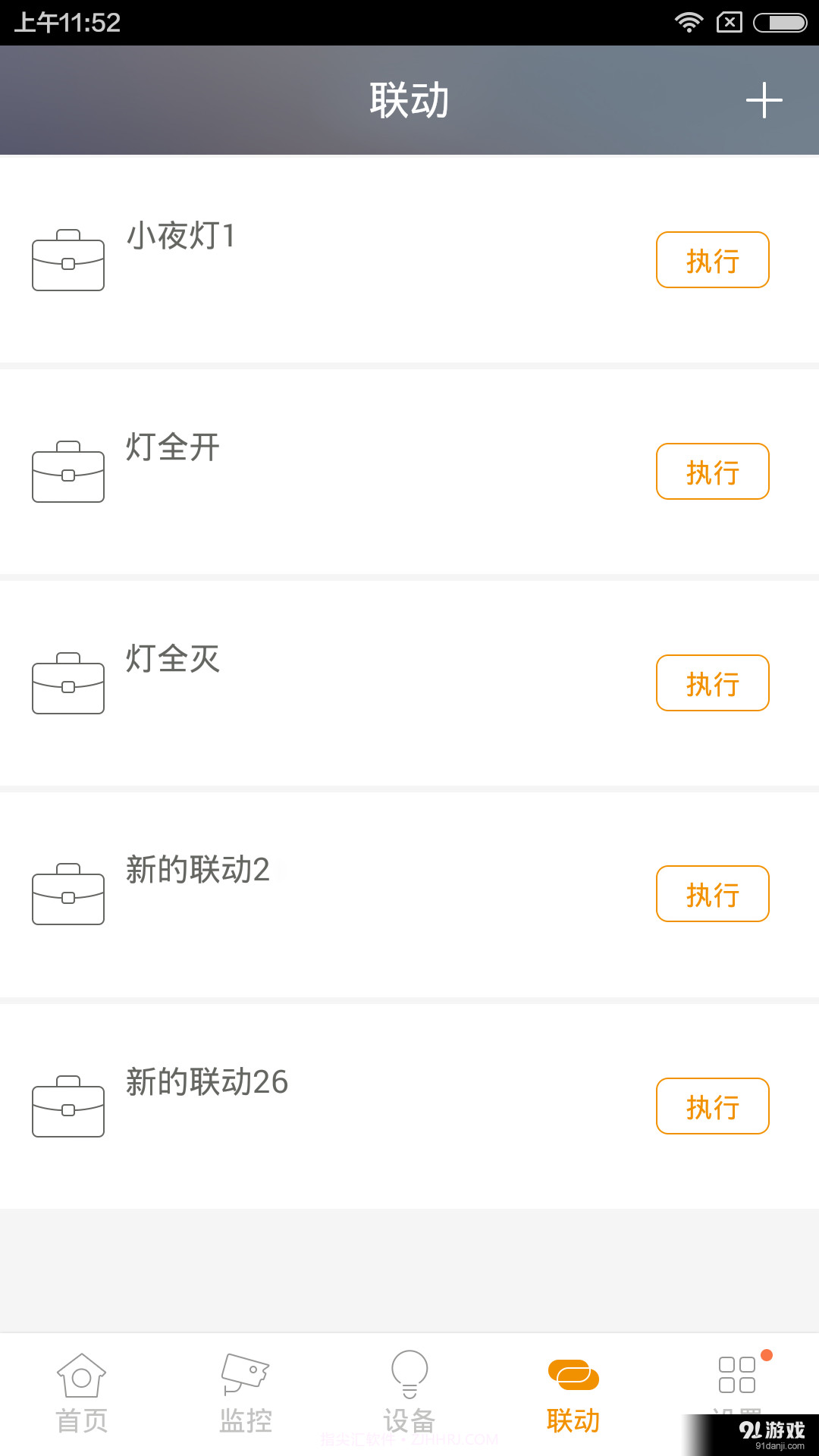 斑点猫截图4 斑点猫截图4