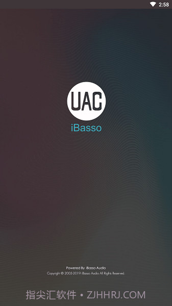 iBasso UAC(音量控制工具)V1.0.8 安卓最新版截图3