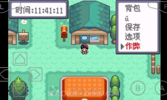 口袋妖怪特别篇赤15+拓展截图1 口袋妖怪特别篇赤15+拓展截图1