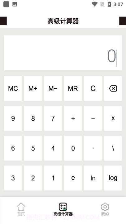 vite计算器截图1