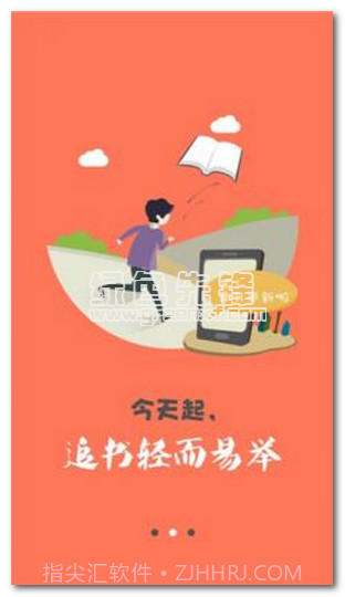 百度书城(百度书城手机阅读软件)去广告版截图1 百度书城(百度书城手机阅读软件)去广告版截图1