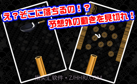 乌冬滑溜溜截图2 乌冬滑溜溜截图2