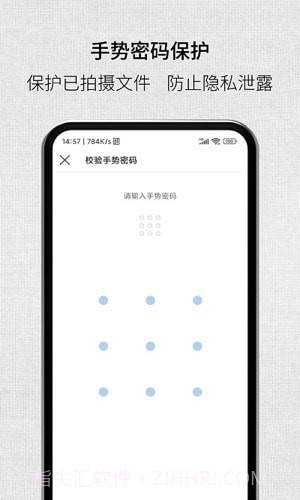 取证拍拍截图1 取证拍拍截图1
