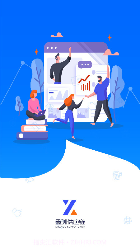 三六九货主端截图3