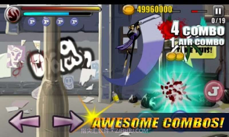 坚持战斗截图2 坚持战斗截图2