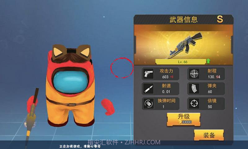 太空狼人杀吃鸡截图2