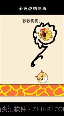 救救狗狗蜜蜂截图3