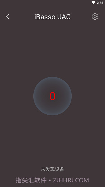 iBasso UAC(音量控制工具)V1.0.8 安卓最新版截图2