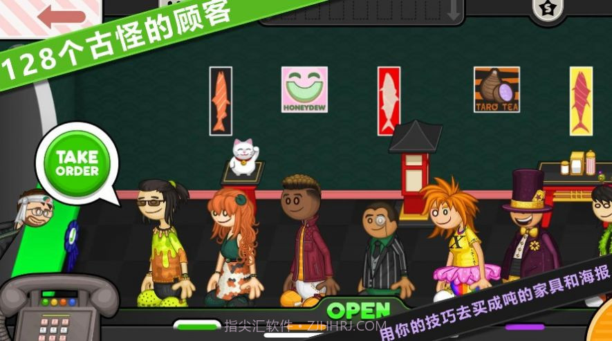 佩奇生活日本料理截图1