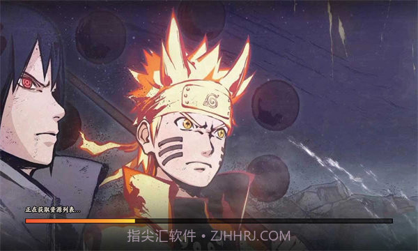 六道仙术传承安卓截图1