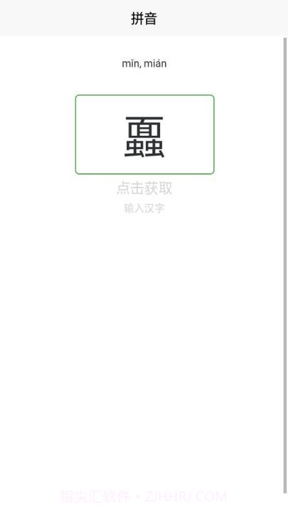 多肉大战截图3 多肉大战截图3