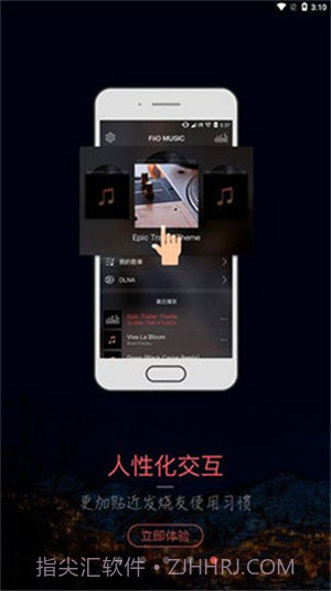musictools安卓截图2
