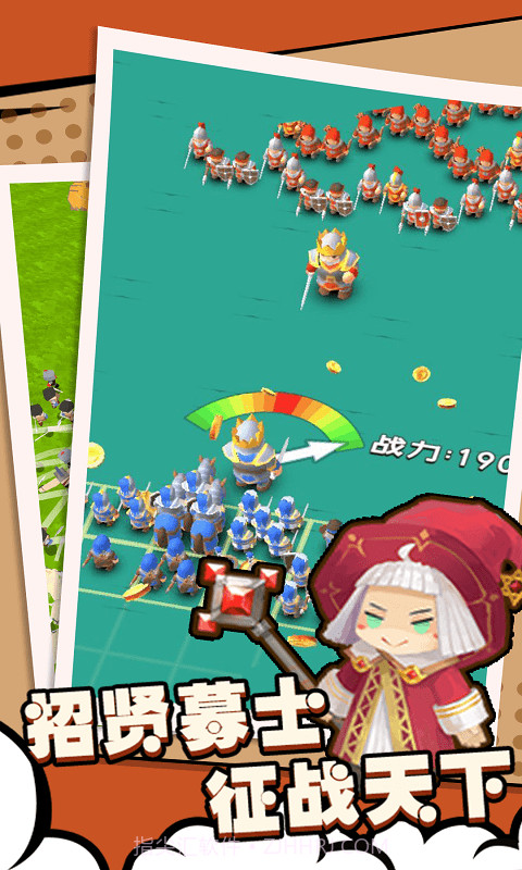 兵人战争模拟截图1