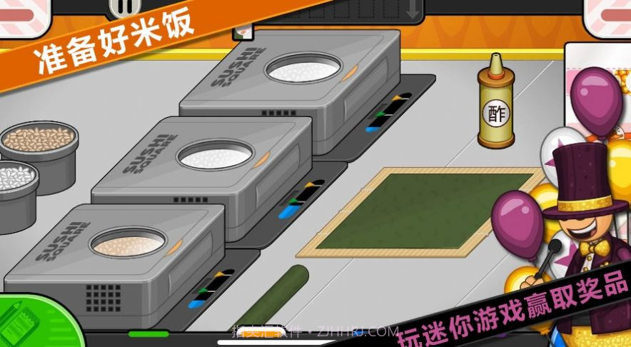 佩奇生活日本料理截图3