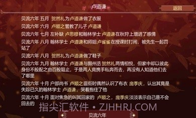 女帝的日常1.09截图1