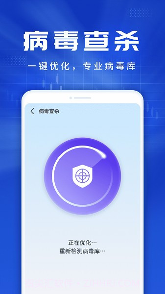 旋风优化伴侣截图3 旋风优化伴侣截图3