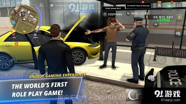 加州生活模拟器中文版游戏截图3 加州生活模拟器中文版游戏截图3