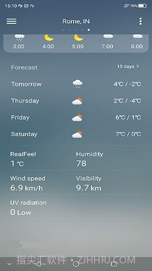 中兴天气预报截图1