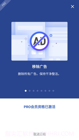 ApexLauncher截图1