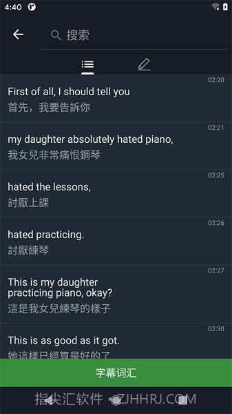 小鹦看看截图2 小鹦看看截图2