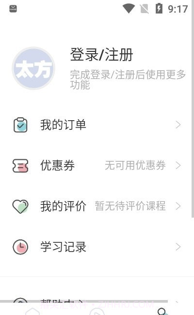 太方状元在线截图1 太方状元在线截图1